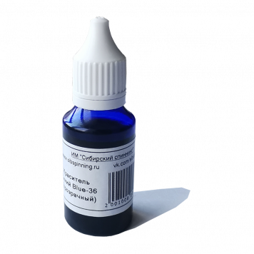 Краситель Синий Blue-36