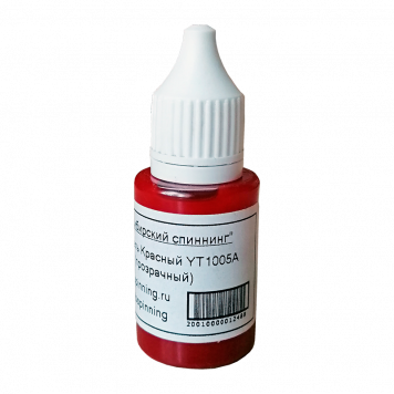 Краситель Красный YT1005A