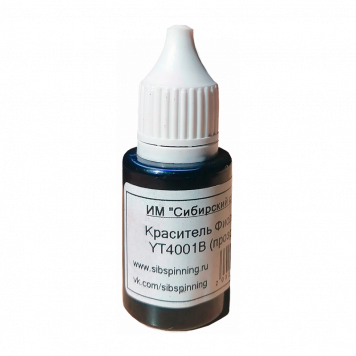Краситель Фиолетовый YT4001B