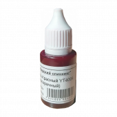Краситель Фиолетовый YT4004