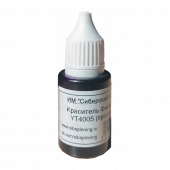 Краситель Фиолетовый YT4005