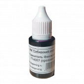 Краситель Фиолетовый YT4007