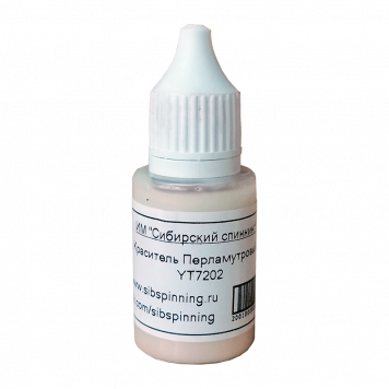 Краситель Перламутровый YT7202