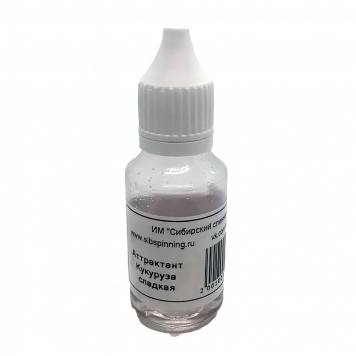 Аттрактант "Кукуруза сладкая" 