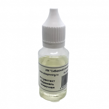 Аттрактант "Карамель сливочная"