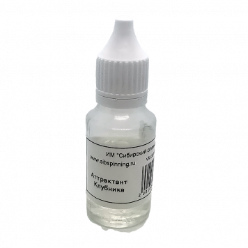 Аттрактант "Клубника" 