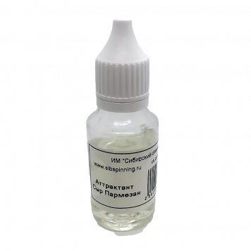 Аттрактант "Cыр Пармезан" 